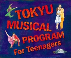 TOKYU MUSICAL PROGRAM