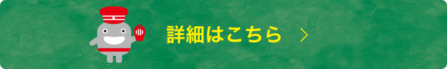 norurunn